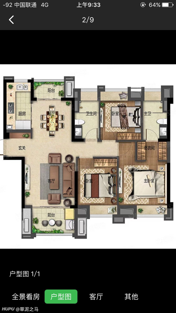 这个算完美户型吧,要不要咬咬牙上车?