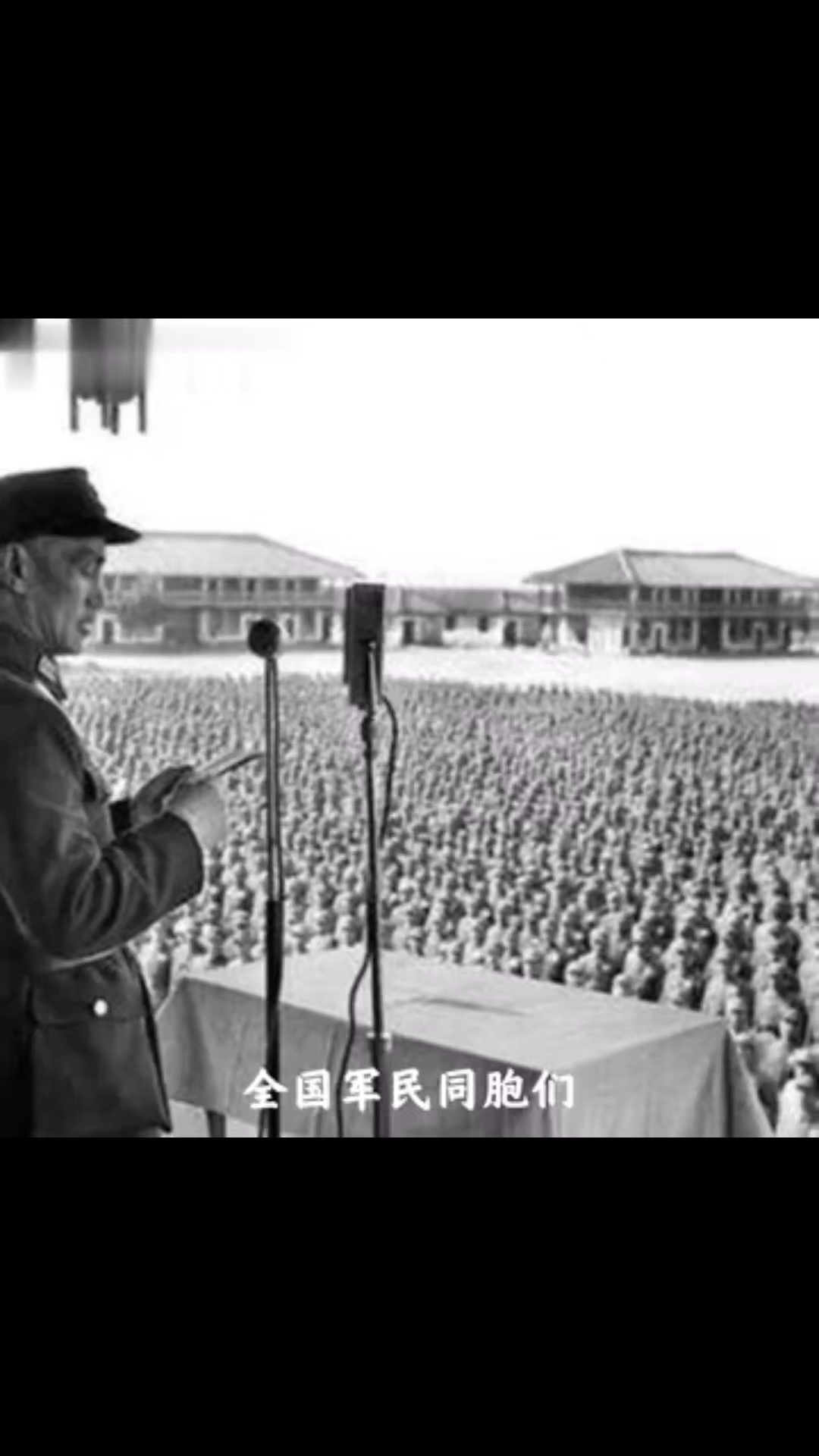 1945年抗战胜利蒋委员长讲话原声 步行街主干道 虎扑社区