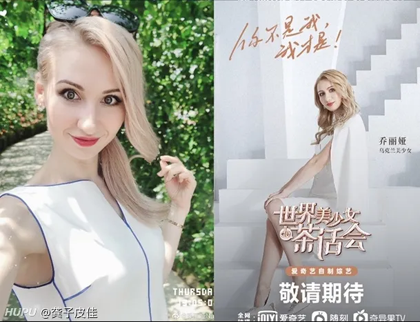 Jrs进来看 世界美少女的茶话会 的颜值什么水平 娱乐圈 虎扑社区 Jrs进来看 世界美少女的茶话会 的颜值什么水平 娱乐圈 虎扑社区