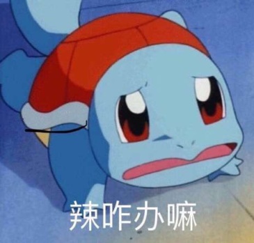 楼 10-27   亮了(2)引用  引用 @叹息之墙丑恩 发表的  欧成:那咋办嘛