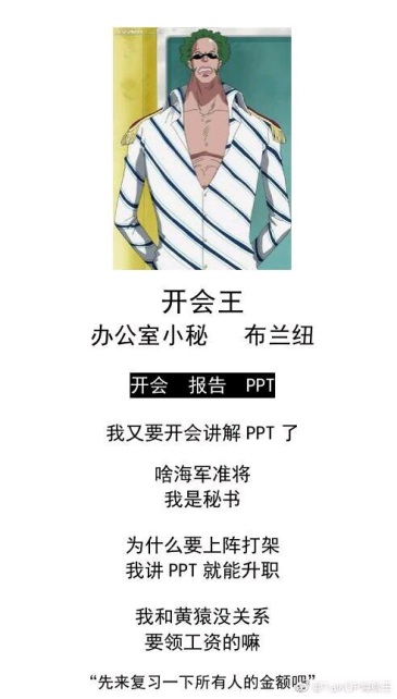 鼠绘汉化 海贼王 第957话 Ultimate Zt 虎扑