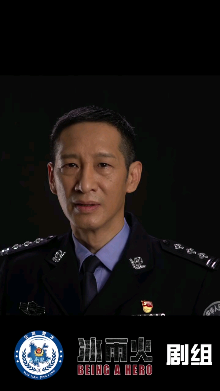 我林耀东不但是禁毒模范村的村主任,我还是禁毒宣传