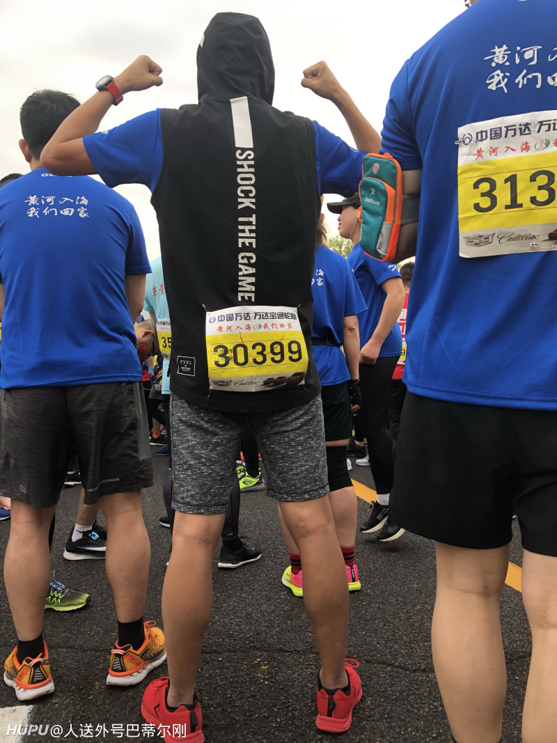 我今天刚参加的东营马拉松什么水平