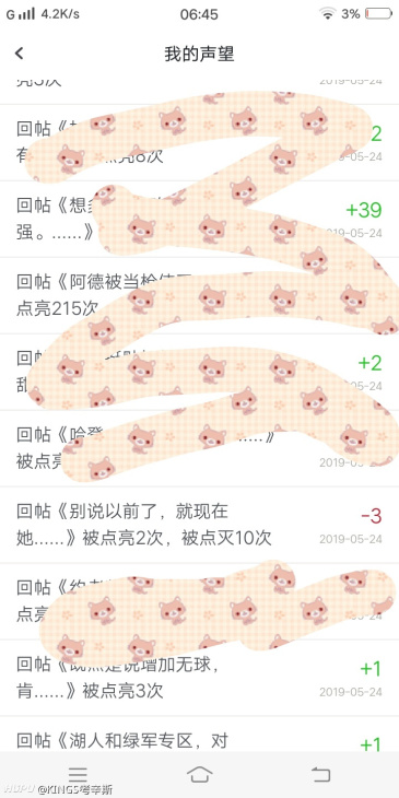 谁有杨超越出名前的照片或者最近的素颜照 虎扑