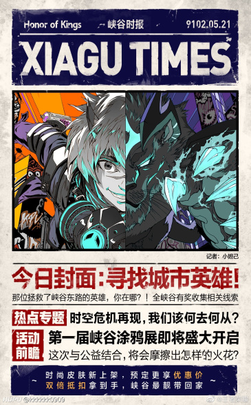 论坛一血献给赔钱虎