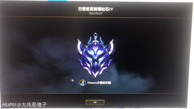 终于上钻石了,骑士枪手稳定上分还是舒服