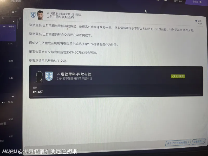 我团这管理层也太吸血了 虎扑社区