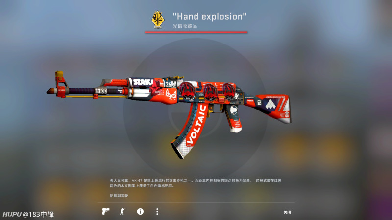 懂csgo皮肤的家人们麻烦进来帮我看一下 虎扑