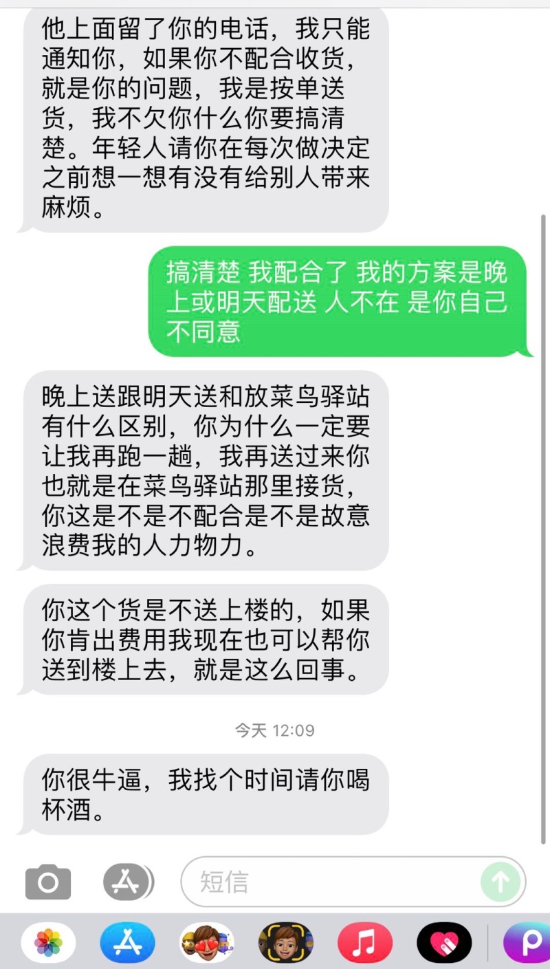 这快递什么水平 属实给我整笑了 虎扑