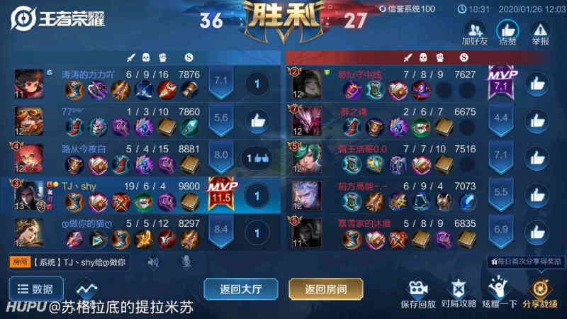 有人试过狂暴司马懿吗 虎扑