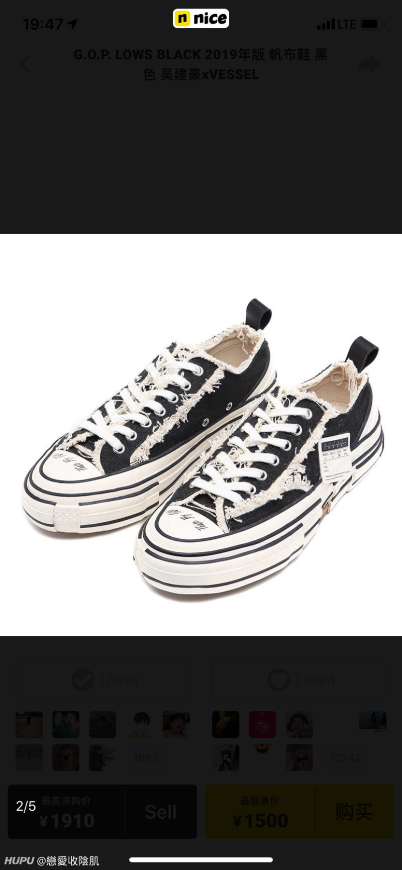 Xvessel 这双鞋可以称为converse版的101吗 虎扑