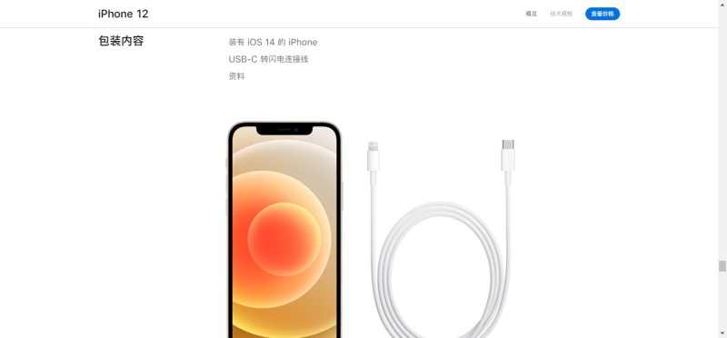 法国版iphone 12就送耳机 这操作我傻了 虎扑