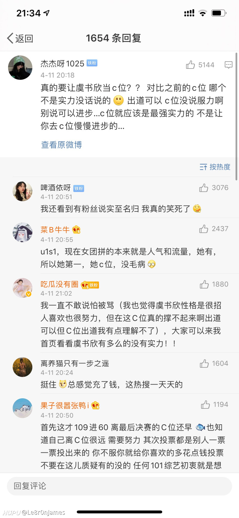 有没有人觉得现在中国女团是个笑话 虎扑