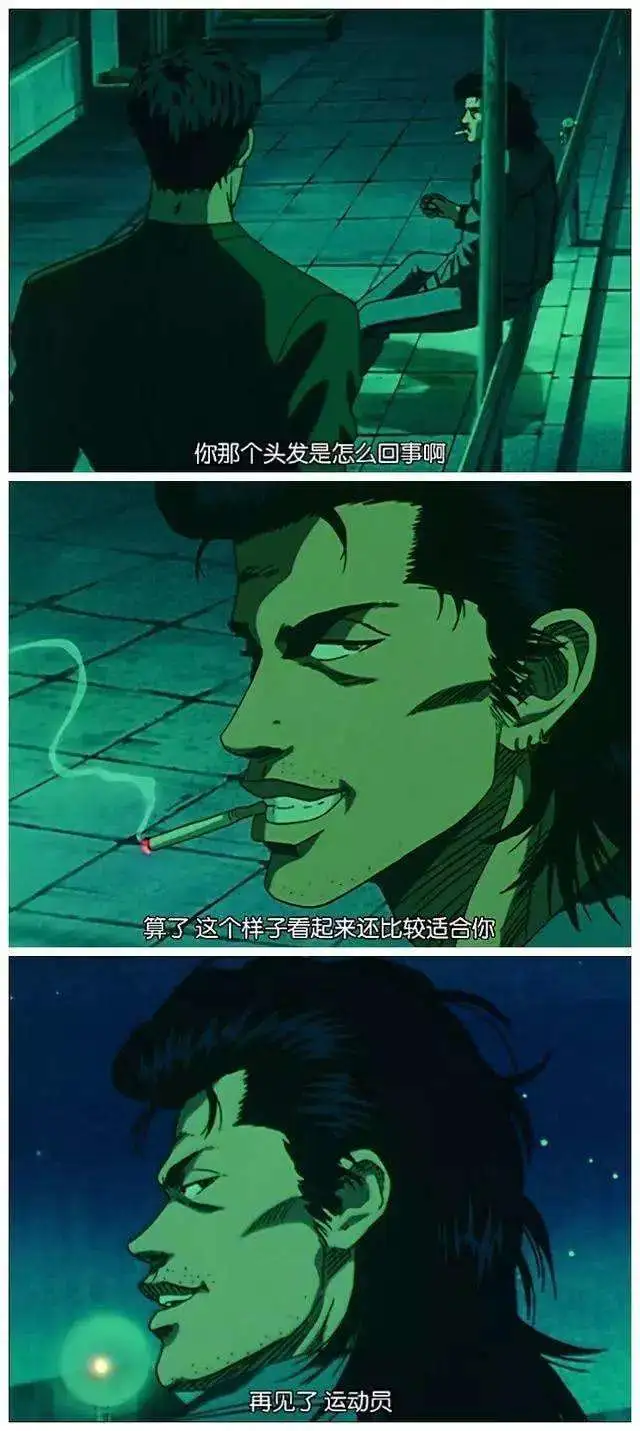 灌篮高手中的福田吉兆和闫帅相似度几何 第2页 湿乎乎的话题 虎扑社区