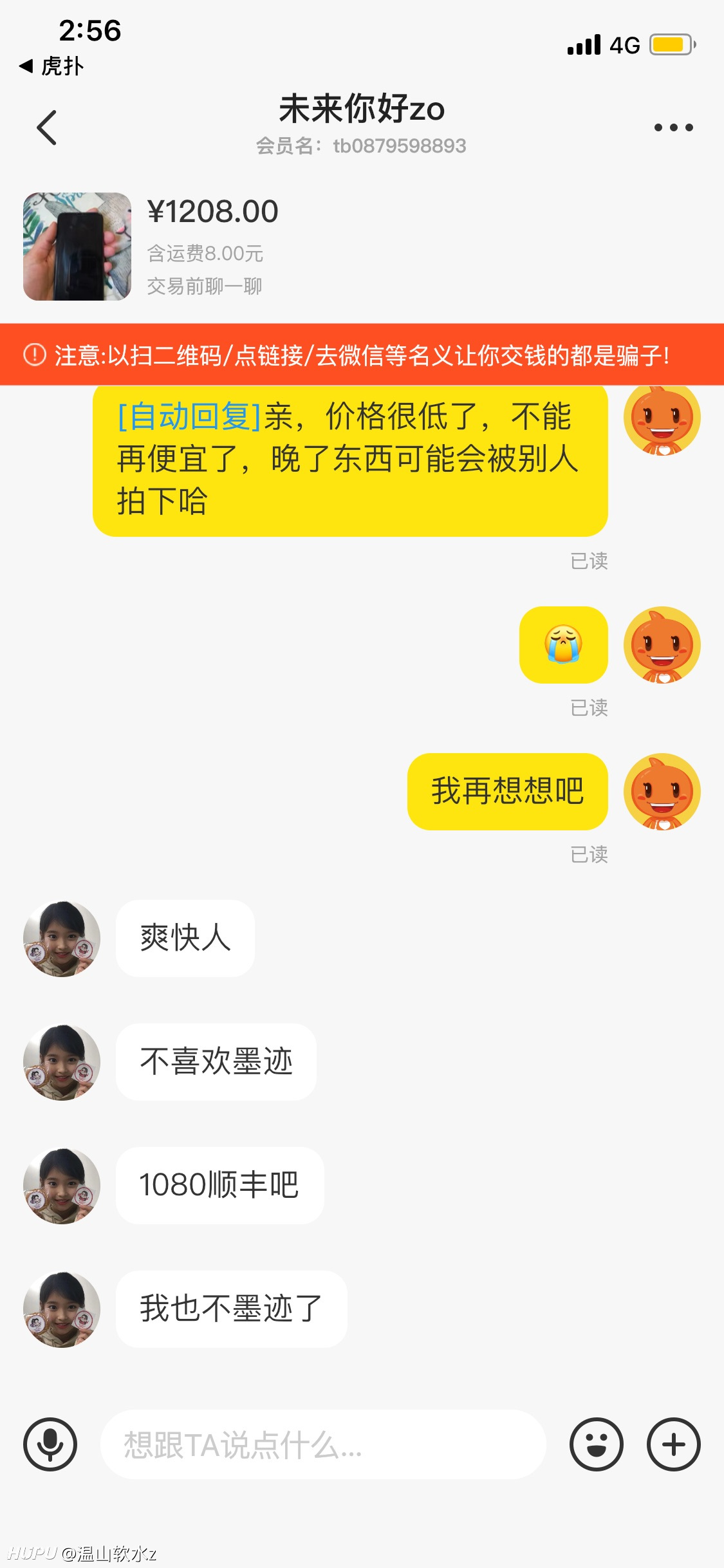 咸鱼批发一整箱要多少钱