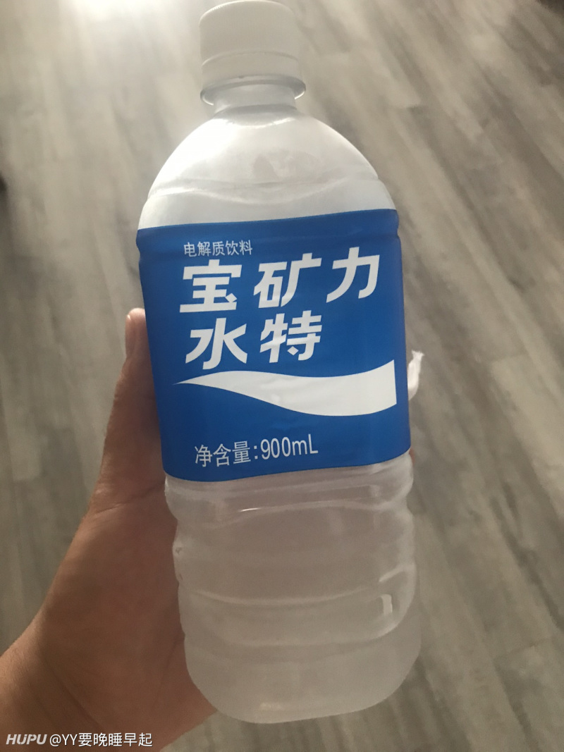 宝矿力水特 永远滴神 虎扑