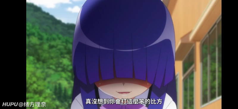 寒蝉鸣泣之时业第7集 知道必输就掀棋盘的屑梨花 虎扑 寒蝉鸣泣之时业第7集 知道必输就掀棋盘的屑梨花 虎扑