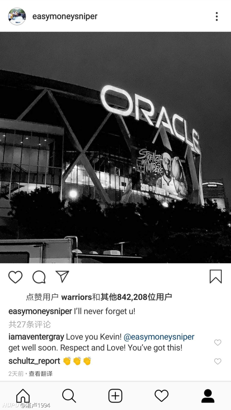 小帅这句I'll never forgot u是什么意思?