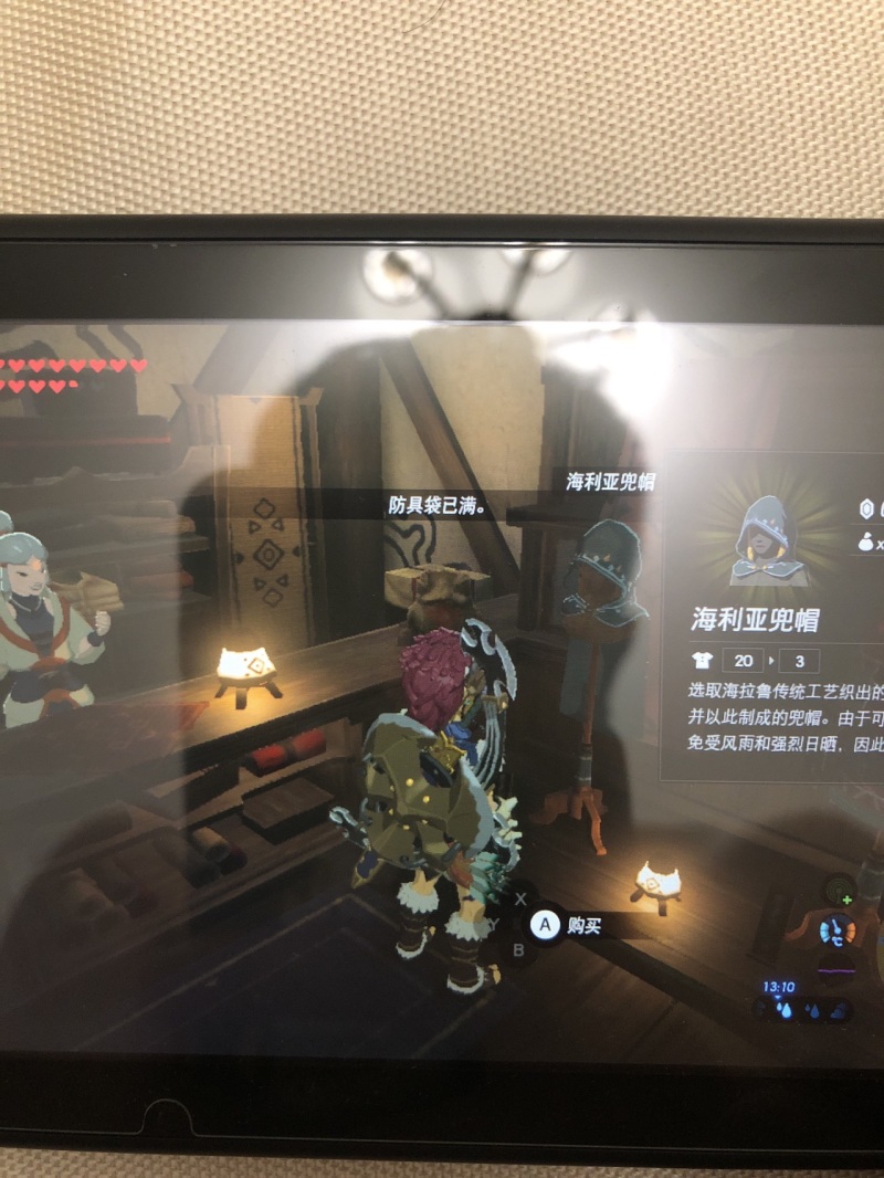 塞尔达传说防具袋满了怎么办 虎扑 塞尔达传说防具袋满了怎么办 虎扑