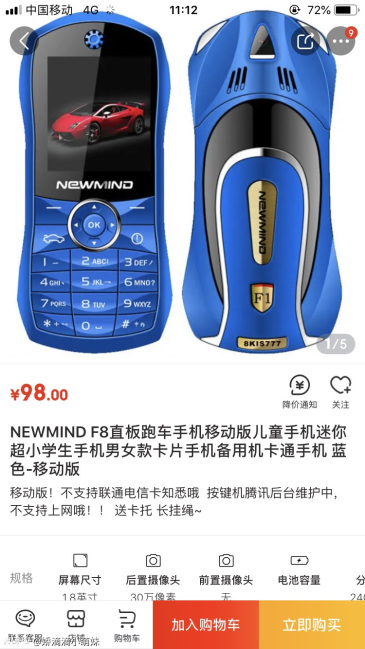 华为P30系列出来了,华为P20pro、华为P30pro