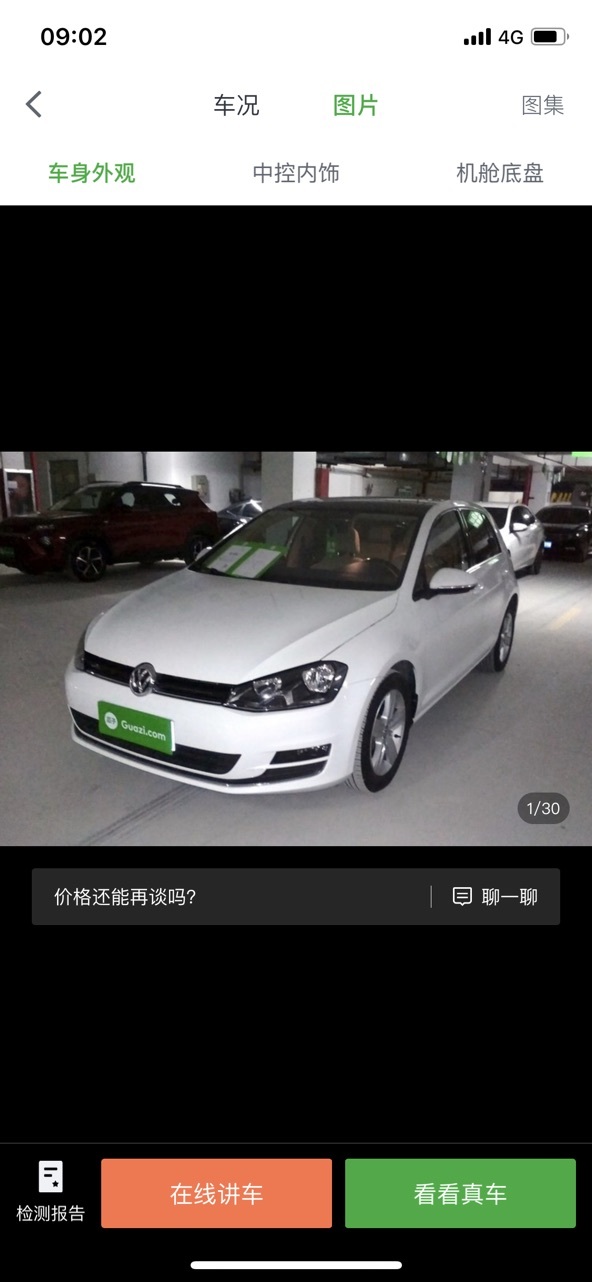 二手高尔夫值得买不 虎扑 二手高尔夫值得买不 虎扑