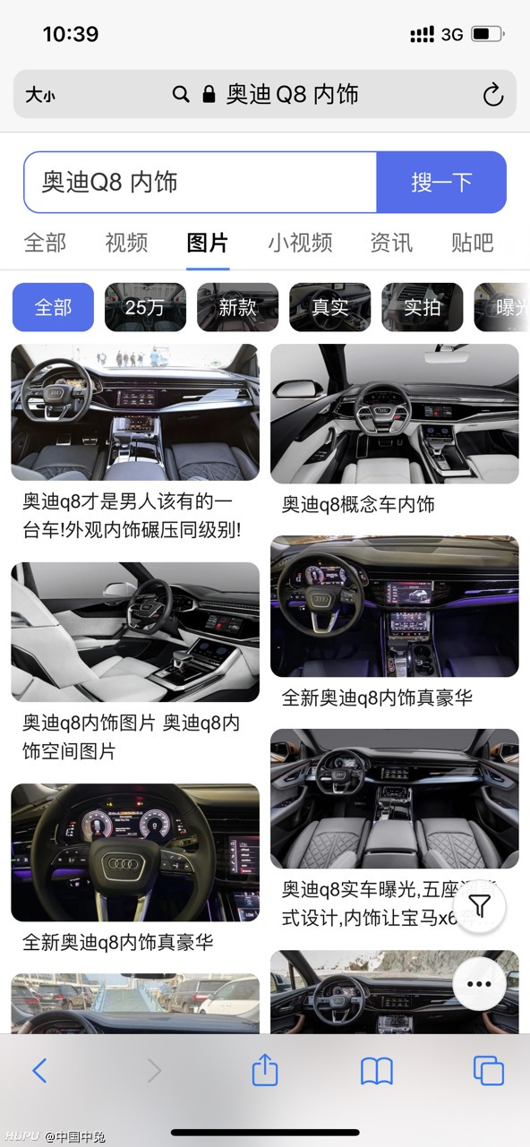 为什么宝马的内饰不能像奔驰奥迪一样做得高级一点 虎扑 为什么宝马的内饰不能像奔驰奥迪一样做得高级一点 虎扑