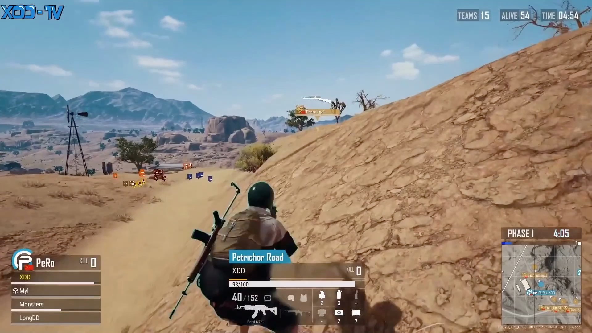 xdd一穿四天霸第一视角解说视角这波什么水平