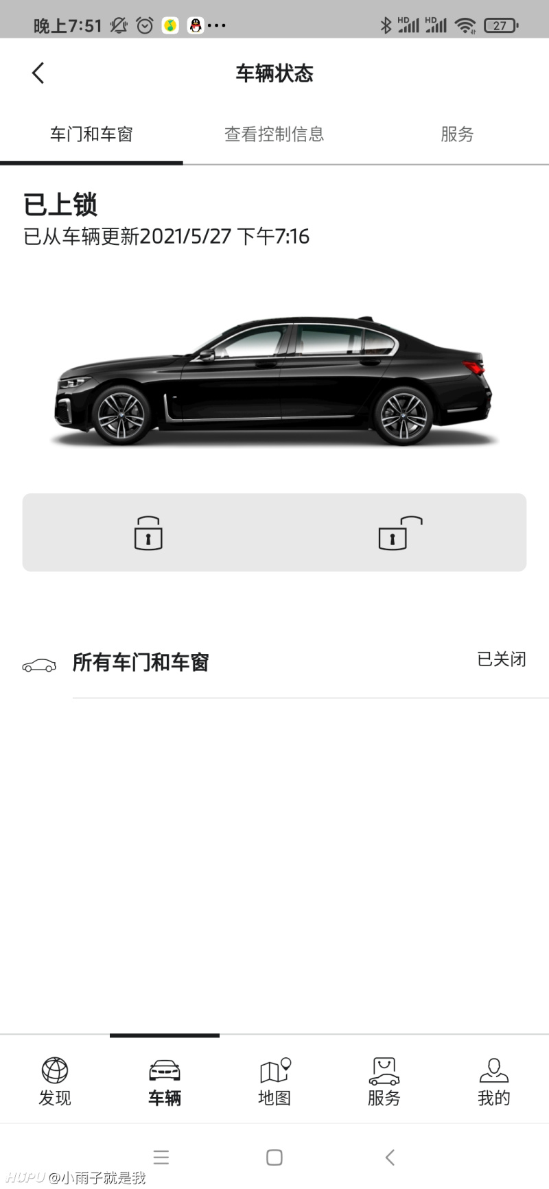 宝马730自带行车记录仪吗 虎扑