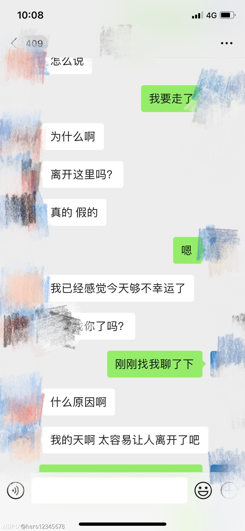 离职前跟喜欢的女同事告白 虎扑