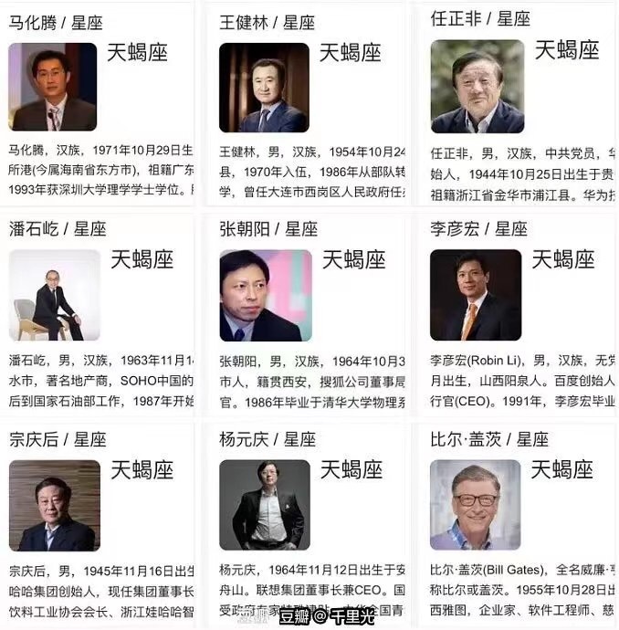 女人21世纪最好的投资 找一个天蝎座的男盆友 虎扑 女人21世纪最好的投资 找一个天蝎座的男盆友 虎扑