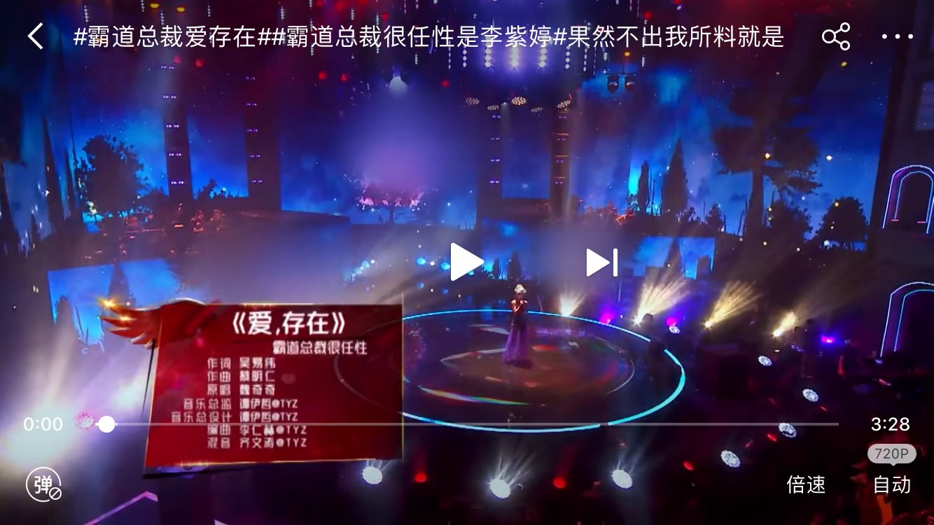 李紫婷蒙面唱将猜猜猜演唱爱存在爆发惊人实力