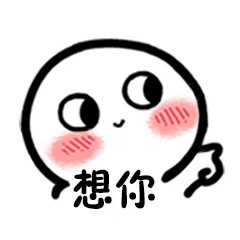 jrs哄女朋友都有哪些表情包