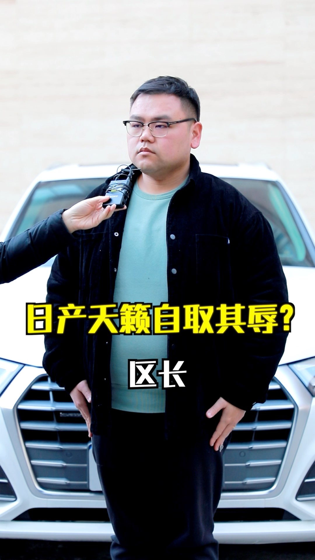 毒辣车评日产天籁自取其辱