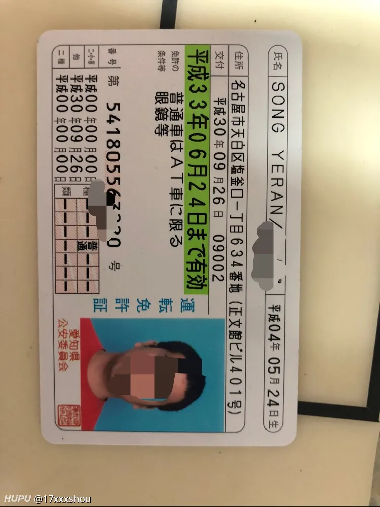 33 年 平成