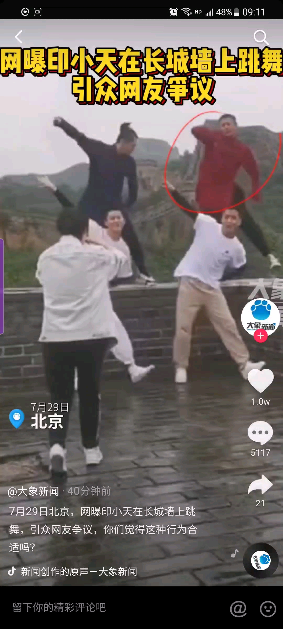 video-poster