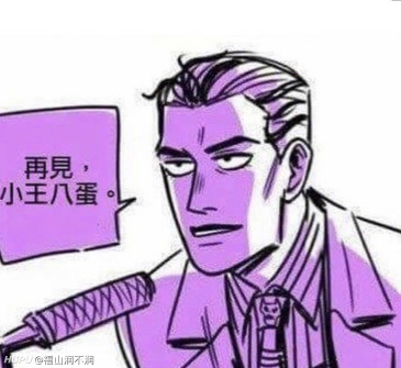 jo厨用你们的jojo表情包砸向我吧!