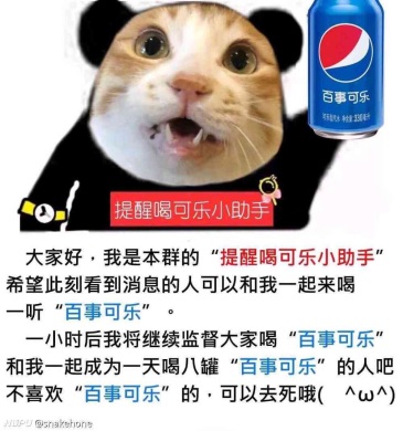 大家有没有怼"提醒喝水小助手"的图