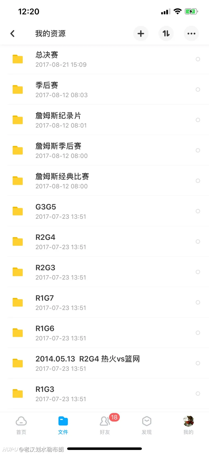 苹果手机种子怎么下载(苹果手机种子怎么下载到电脑上)