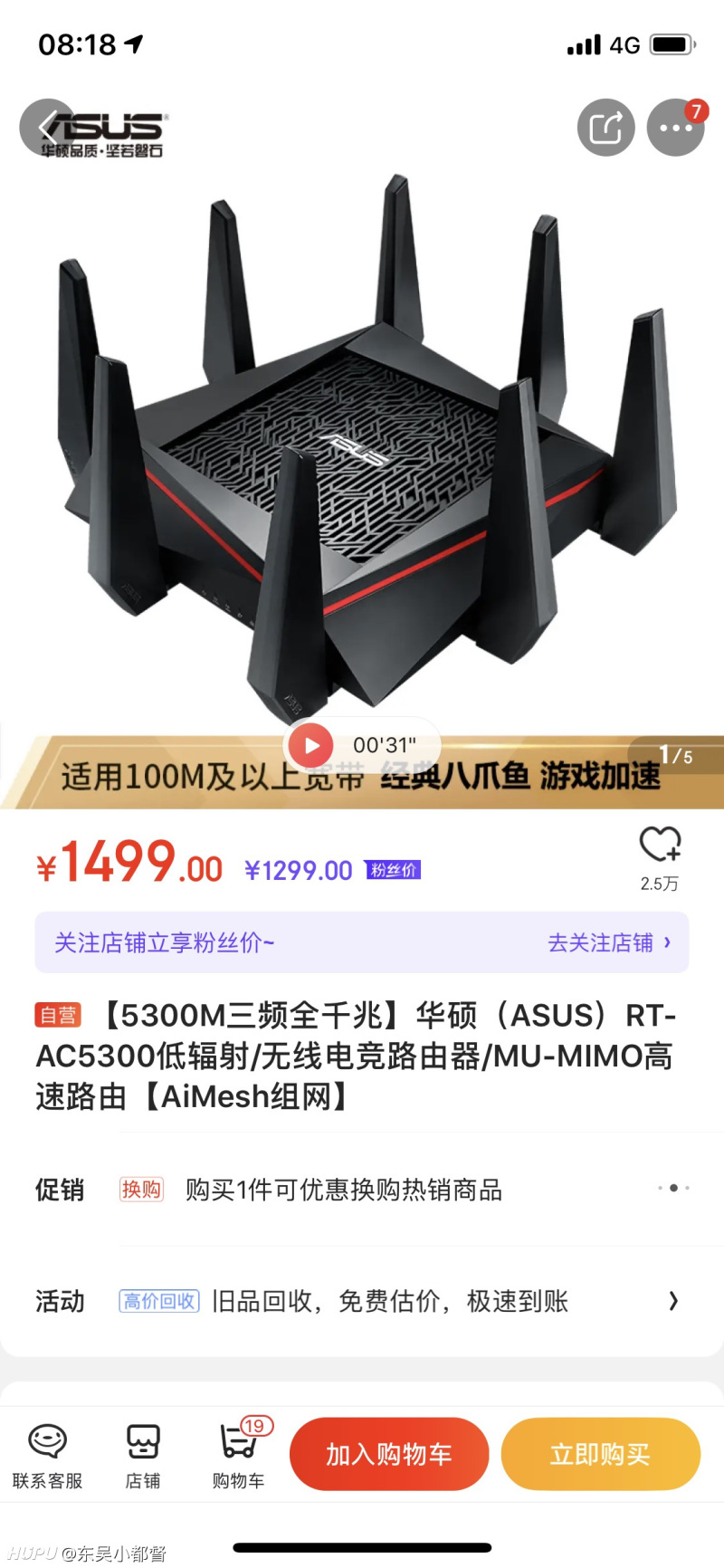华硕八爪鱼如何 虎扑