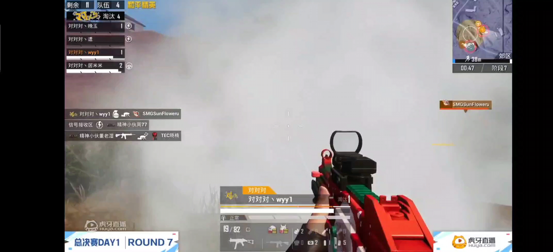 wyy居米极限地形吃鸡-和平精英-虎扑社区