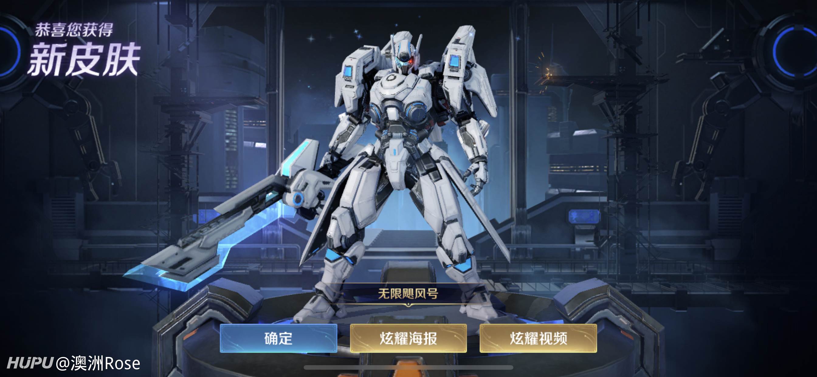 回来吐槽下,换了高达以后8连败,没赢过.