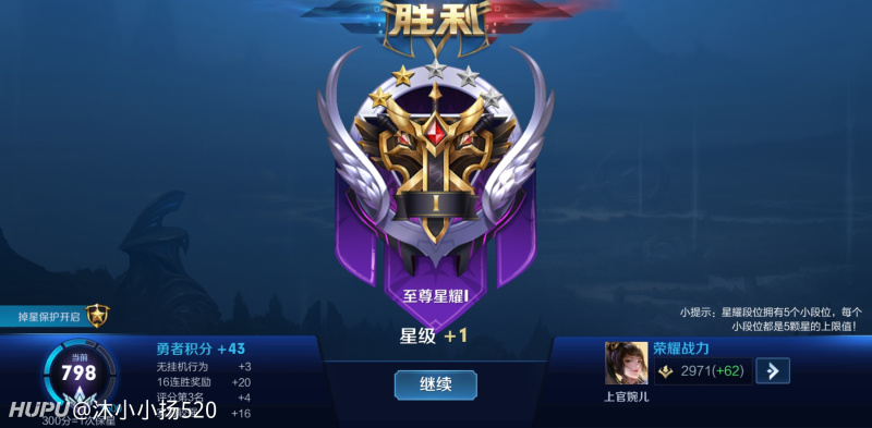 自己都怕,很能混,也是最高的连胜了,前两个赛季巅峰赛13连胜!