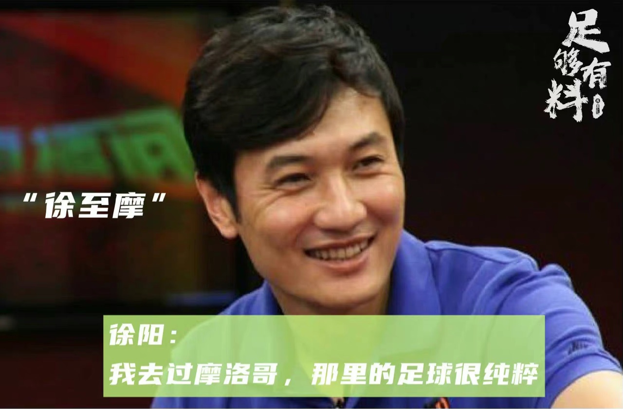 摩洛哥的-国际足球-足球话题区-虎扑社区