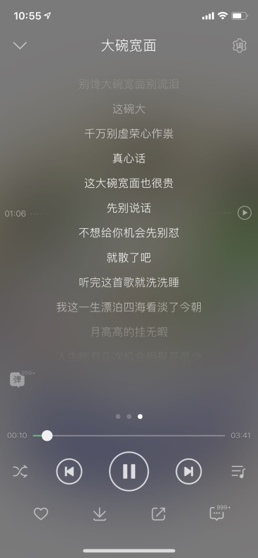 吴亦凡的大碗宽面出mv了!什么水平?