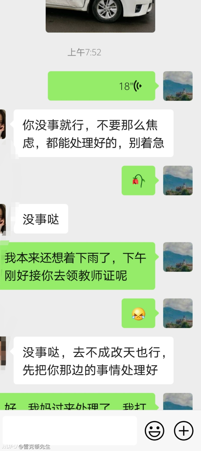 Jrs 没车了怎么见妹子呢 虎扑