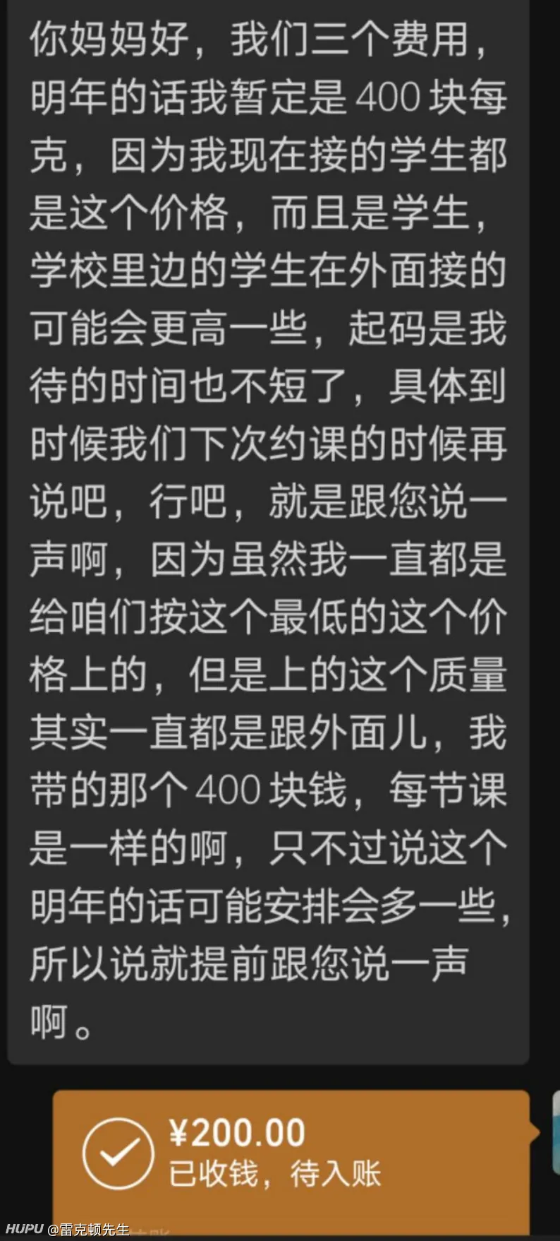 高三英语一对一价格多少合适 步行街主干道 虎扑社区