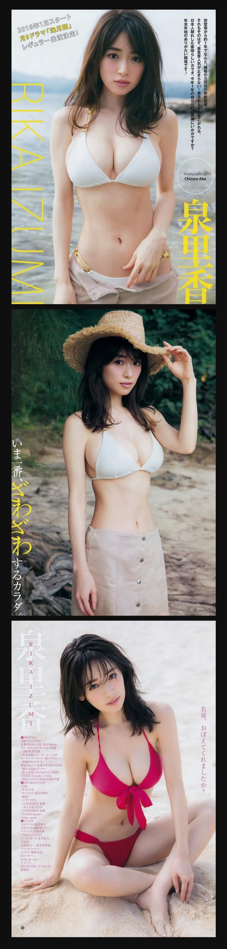 热点话题 被网友誉为还原度最高的海贼王广告 娜美真人版激赞 年2月10日虎扑存档 看帖神器
