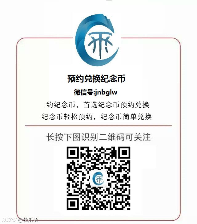 麦迪个人logo涉嫌抄袭 虎扑