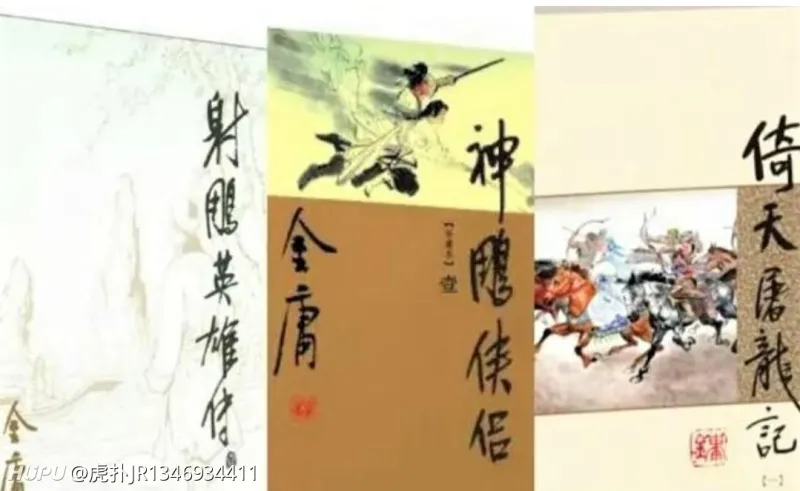 倚天屠龙记 中郭靖 黄蓉夫妇铸造倚天剑 屠龙刀的目的是什么 步行街主干道 虎扑社区 倚天屠龙记 中郭靖 黄蓉夫妇铸造倚天剑 屠龙刀的目的是什么 步行街主干道 虎扑社区