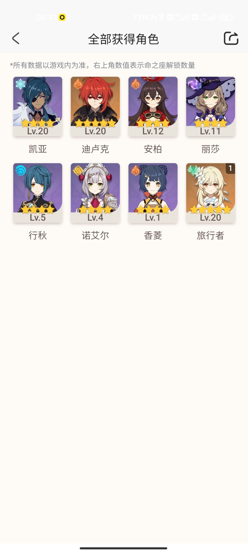 萌新第一个十抽 看看怎么样 虎扑 萌新第一个十抽 看看怎么样 虎扑